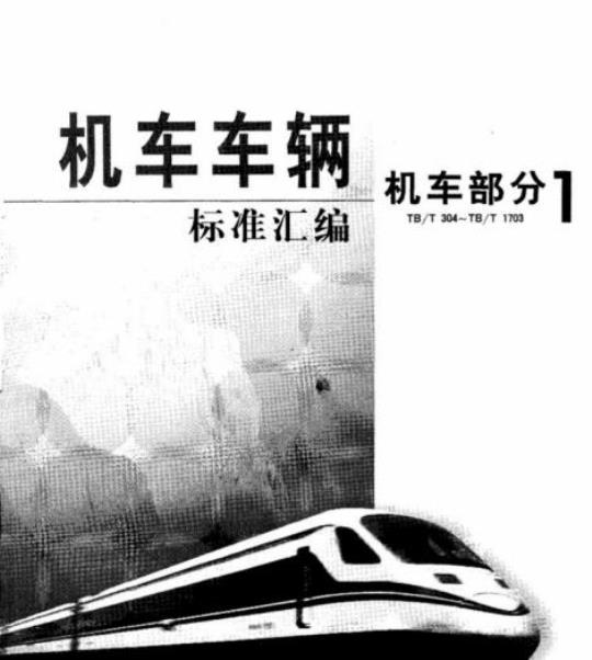 YY/T 1591-2017 人类EGFR基因突变检测试剂盒