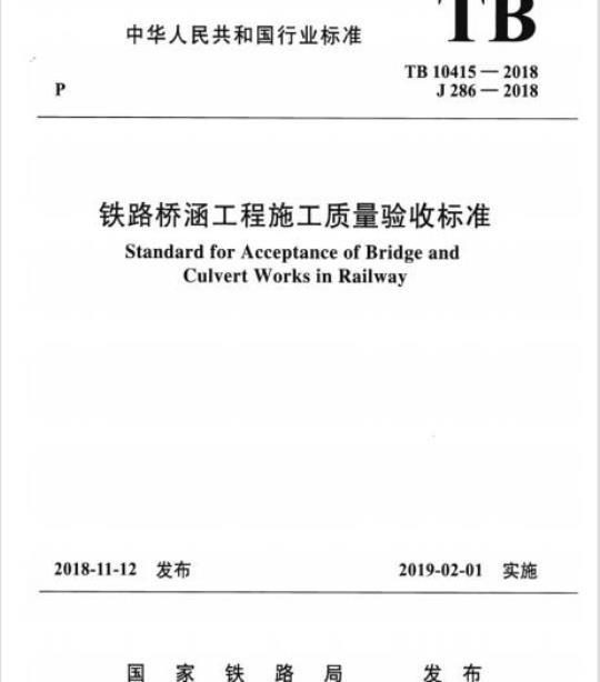 YY 0286.3-2017 专用输液器 第3部分:一次性使用避光输液器