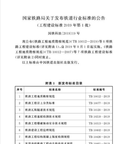 YY/T 0326-2017 一次性使用离心式血浆分离器