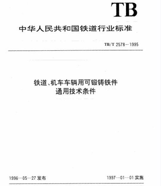 YY/T 1558.3-2017/ISO 13175-3:2012 外科植入物磷酸钙 第3部分:羟基磷灰石和β-磷酸三钙骨替代物