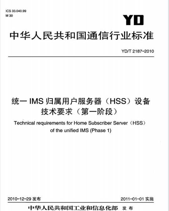 YY/T 1528-2017 肌红蛋白测定试剂盒(免疫比浊法)