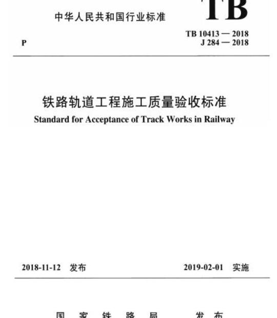YY/T 1547.2-2017 放射治疗用体位固定装置 第2部分:真空负压垫