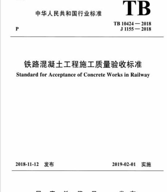 YY/T 1292.4-2017 医疗器械生殖和发育毒性试验 第4部分:两代生殖毒性试验