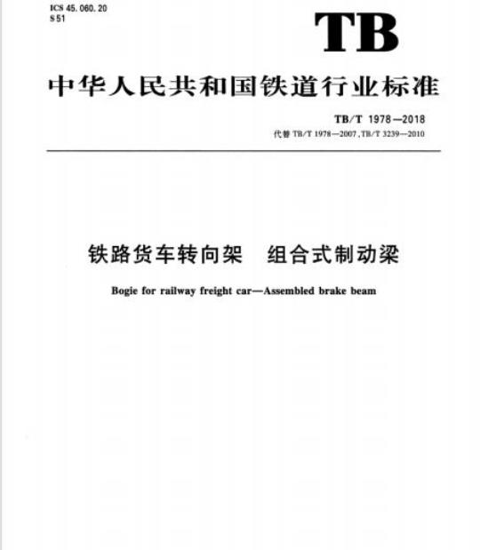 YY/T 1516-2017 泌乳素定量标记免疫分析试剂盒