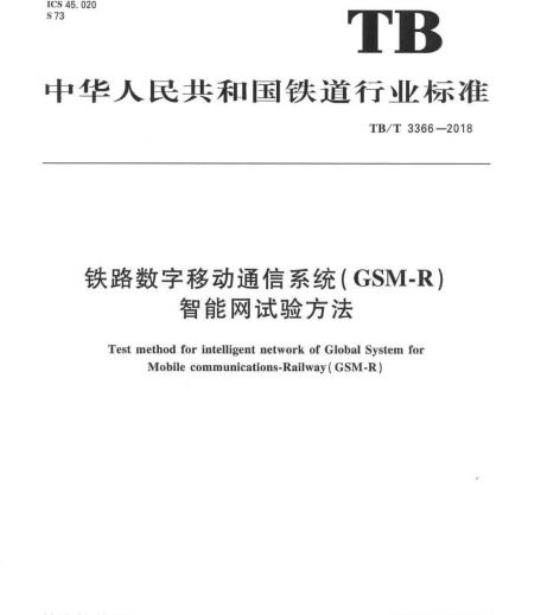 YY/T 1465.1-2016 医疗器械免疫原性评价方法 第1部分:体外T淋巴细胞转化试验