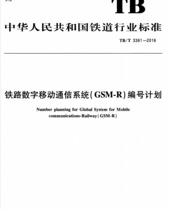 YY/T 1465.2-2016 医疗器械免疫原性评价方法 第2部分:血清免疫球蛋白和补体成分测定(ELISA法)