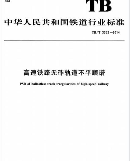 YY/T 1470-2016 一次性使用脐带剪(切)断器