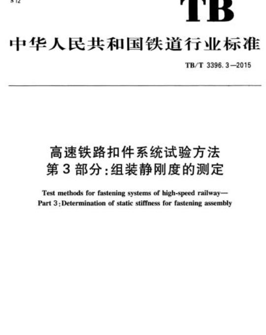 YY/T 0803.5-2016/ISO 3630-5:2011 牙科学根管器械 第5部分:成形和清洁器械