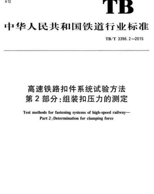 YY/T 0567.7-2016/ISO 13408-7 :2012 医疗保健产品的无菌加工第 7部分:医疗器械及组合型产品的替代加工