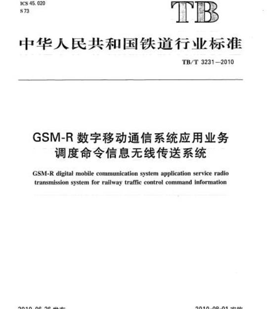 YY/T 0605. 7-2007/ISO 5832-7: 1994 外科植入物金属材料 第7部分:可锻和冷加工的钴-铬-镍-钼-铁合金