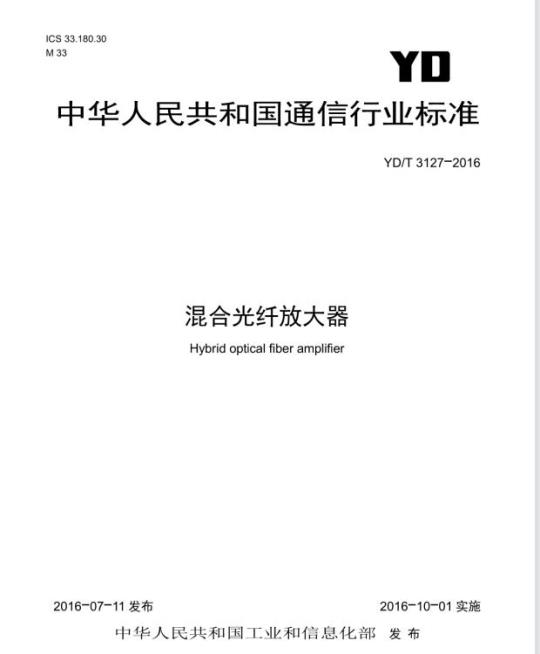 YY 0831.1-2011  Y射束立体定向放射治疗系统 第1部分:头部多源Y射束立体定向放射治疗系统
