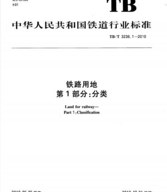 YY/T 0935-2014 CT造影注射装置专用技术条件