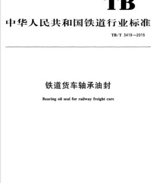 YY 0600.5-2011/ISO 10651-5 :2006 医用呼吸机基本安全和主要性能专用要求 第5部分:气动急救复苏器