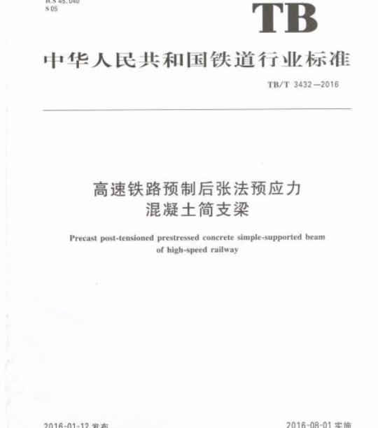 YY/T 0072-2010 眼用刀通用技术条件