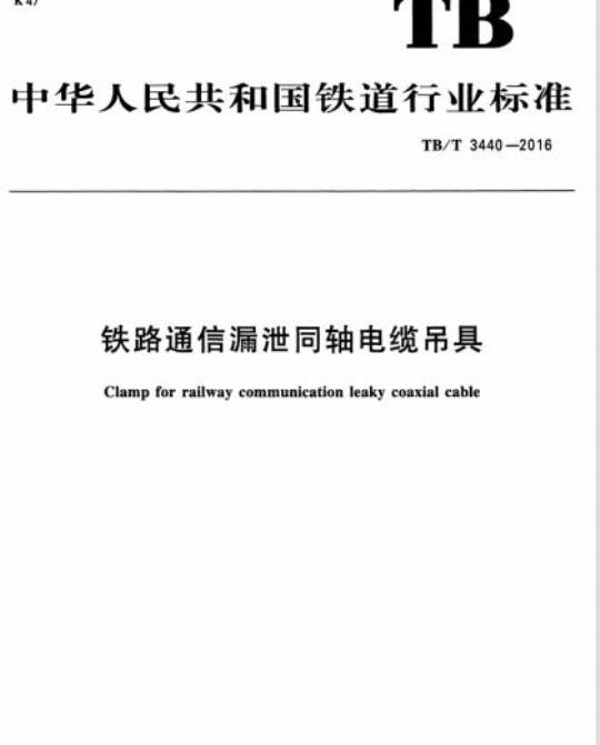 YY 0285.5-2004/ISO 10555-5: 1996 一次性使用无菌血管内导管 第5部分:套针外周导管