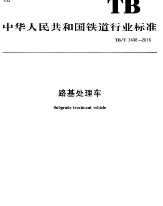 YY 0671.2-2011/ISO 175 10-2 :2007 睡眠呼吸暂停治疗 第2部分:面罩和应用附件