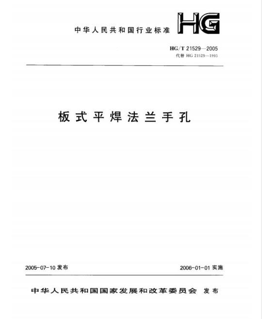 YY 0732-2009 医用氧气浓缩器 安全要求