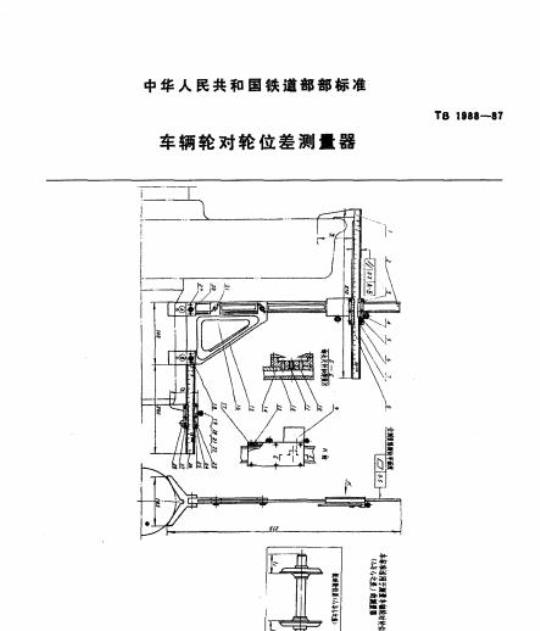 YY/T 91066-1999 小八角柄尺寸和技术要求