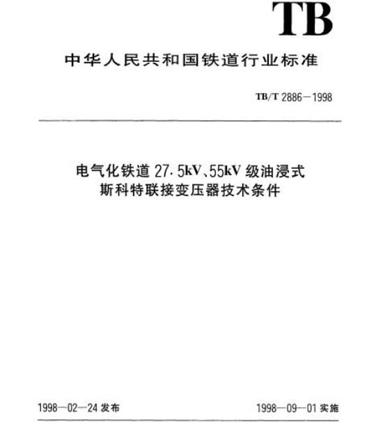 YY/T 0136-1993 脱皮机