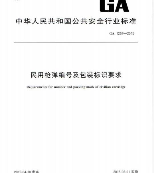 YY 0293-1997 无菌手术刀片