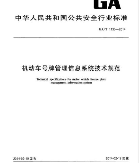 YY 0333-2002 软组织扩张器