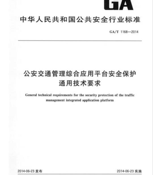 YY 0580-2005 心血管植入物及人工器官心肺转流系统动脉管路血液过滤器