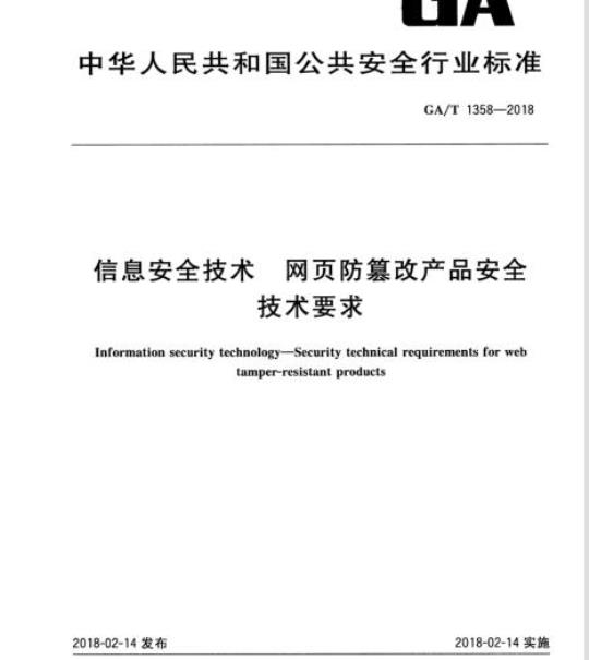 YY/T 0052-1991 医疗器械产品图样及设计文件的更改办法