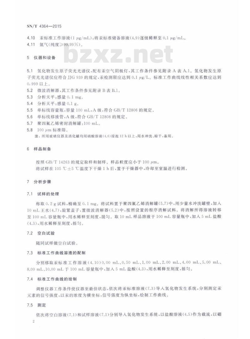 SN/T 4364-2015 进出口铜精矿中汞含量的测定.原子荧光光谱法 SN/T 4364-2015 进出口铜精矿中汞含量的测定.原子荧光光谱法