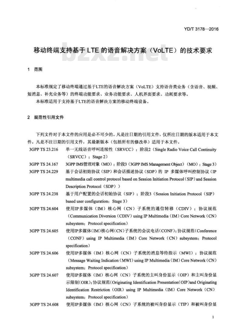 YD/T 3178-2016 移动终端支持基于 LTE 的语音解决方案 (VoLTE) 的技术要求 YD/T 3178-2016 移动终端支持基于 LTE 的语音解决方案 (VoLTE) 的技术要求
