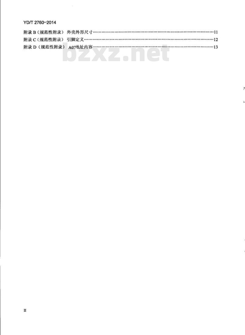 YD/T 2760-2014 千兆以太网铜缆小型化可插拔收发模块技术条件 YD/T 2760-2014 千兆以太网铜缆小型化可插拔收发模块技术条件