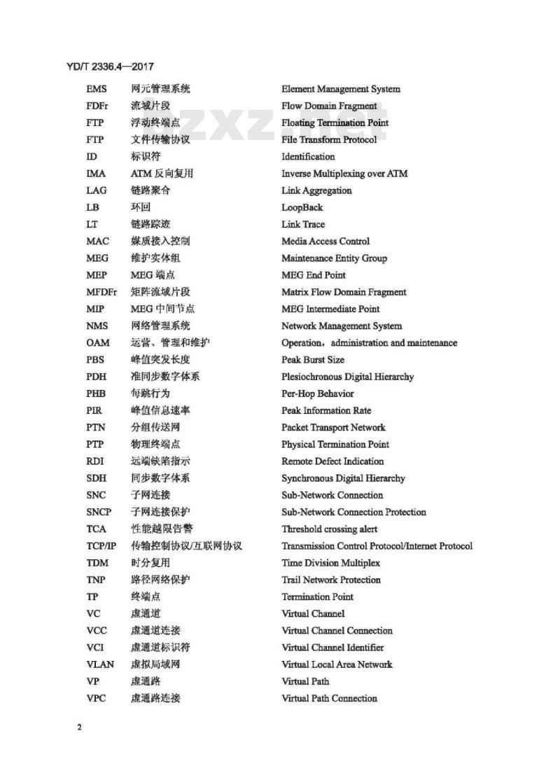 YD/T 2336.4-2017 分组传送网(PTN)网络管理技术要求 第4部分:EMS-NMS接口通用信息模型