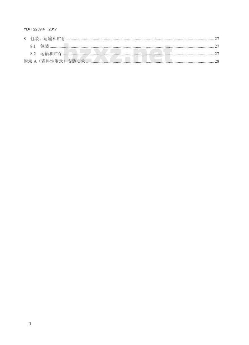 YD/T 2289.4-2017 无线射频拉远单元(RRU)用线缆 第4部分:预制成端线缆组件 YD/T 2289.4-2017 无线射频拉远单元(RRU)用线缆 第4部分:预制成端线缆组件