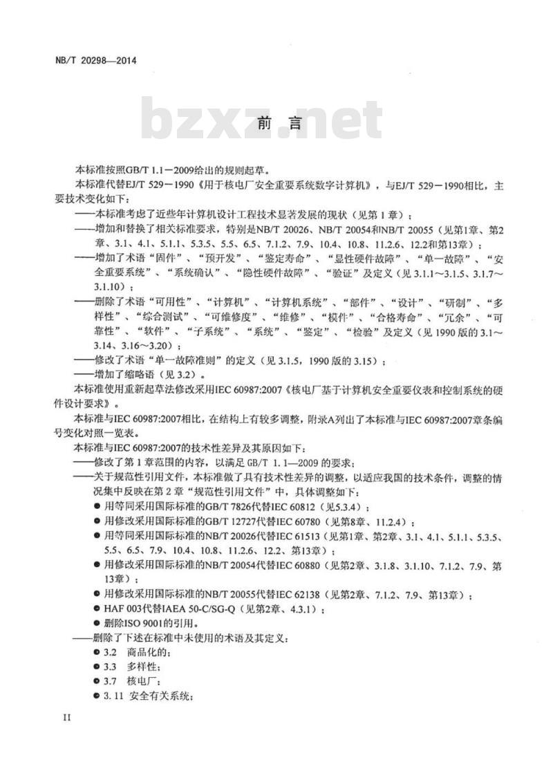 NB/T 20298-2014 核电厂安全重要数字仪表和控制系统硬件设计要求 NB/T 20298-2014 核电厂安全重要数字仪表和控制系统硬件设计要求