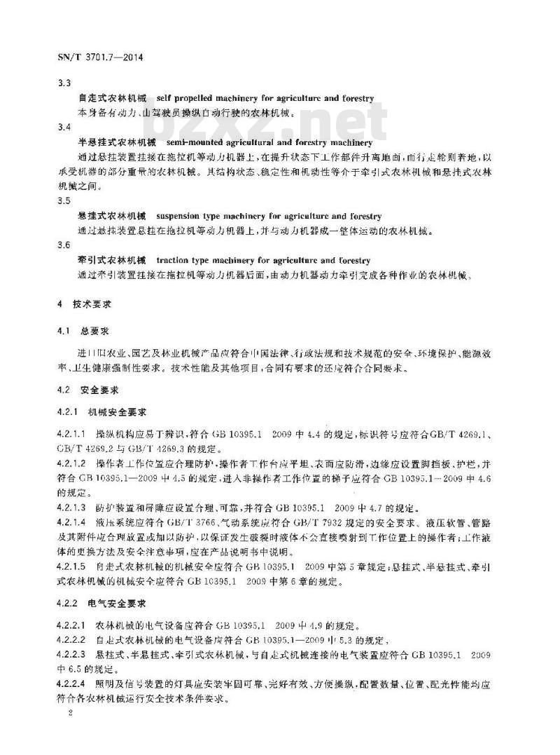 SN/T 3701.7-2014 进口旧机电产品检验技术要求第7部分:农业、园艺及林业机械