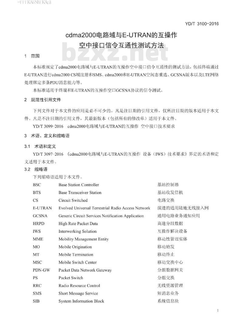 YD/T 3100-2016 cdma2000 电路域与 E-UTRAN 的互操作空中接口信令互通性测试方法 YD/T 3100-2016 cdma2000 电路域与 E-UTRAN 的互操作空中接口信令互通性测试方法