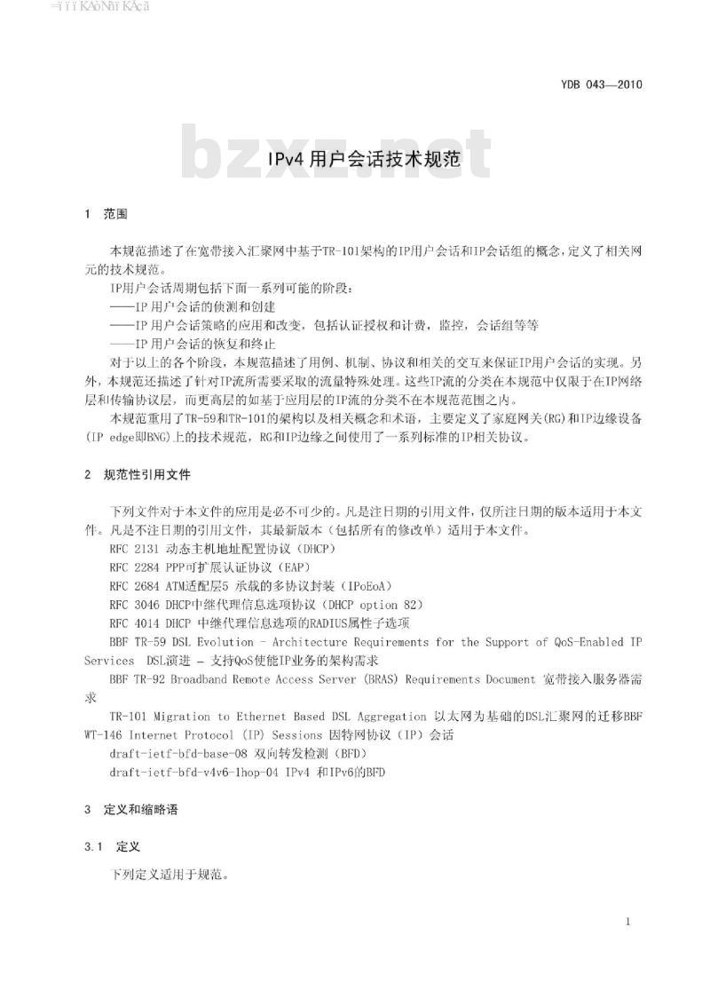 YDB 043-2010 IPv4 用户会话技术规范 YDB 043-2010 IPv4 用户会话技术规范