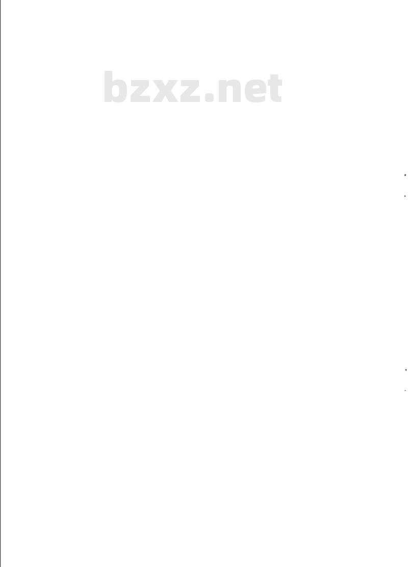 YY/T 0930-2014 医用内窥镜内窥镜器械细胞刷 YY/T 0930-2014 医用内窥镜内窥镜器械细胞刷