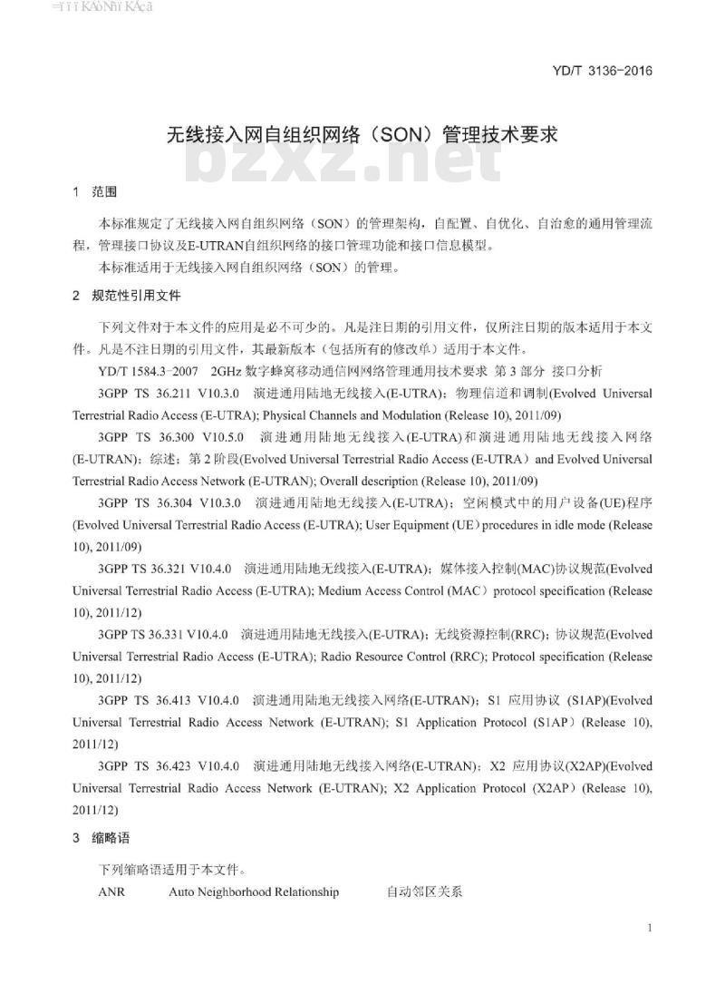 YD/T 3136-2016 无线接入网自组织网络(SON)管理技术要求 YD/T 3136-2016 无线接入网自组织网络(SON)管理技术要求