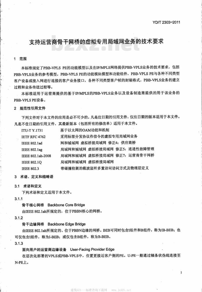 YD/T 2303-2011 支持运营商骨干网桥的虚拟专用局域网业务的技术要求 YD/T 2303-2011 支持运营商骨干网桥的虚拟专用局域网业务的技术要求