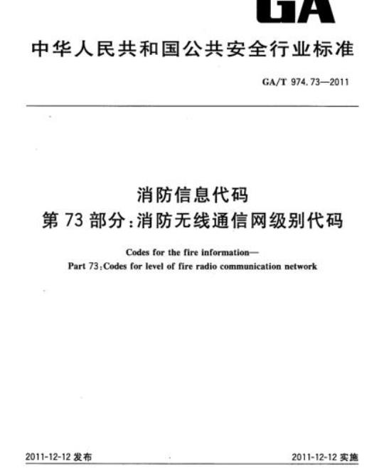 YY 0487-2004 一次性使用无菌脑积水分流器及其组件