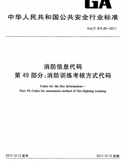 YY/T 0298-1998 医用分子筛制氧设备通用技术规范