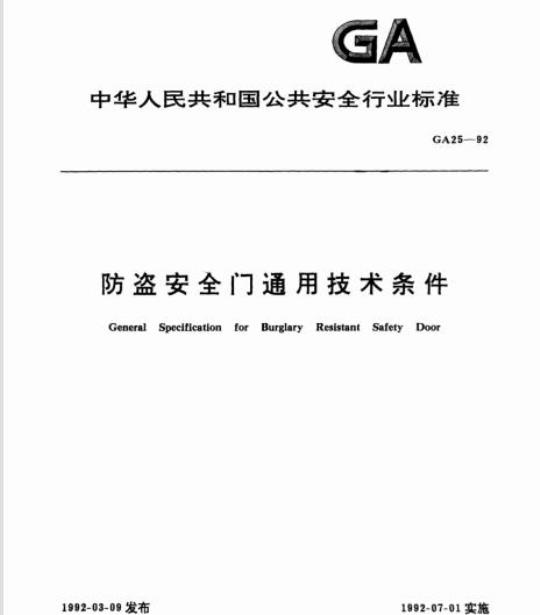 YY 0625-2008 牙科学正畸产品:正畸丝
