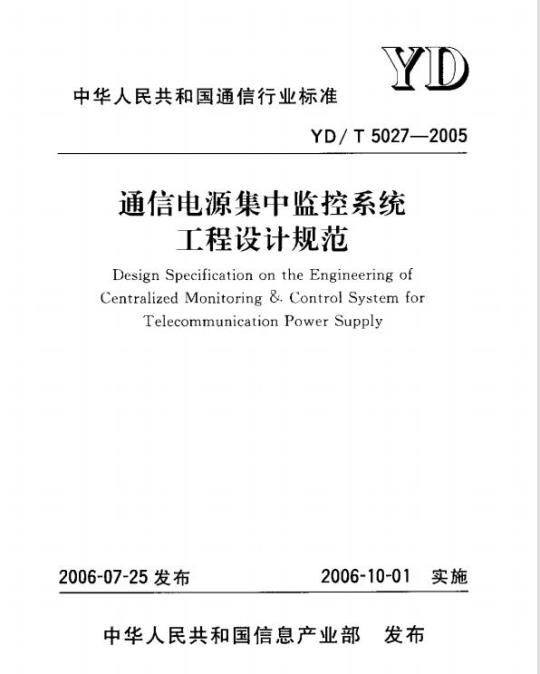 GB/T 14221-1993 广播节目试听室技术要求