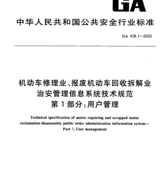 QB/T 1022-2021 制浆造纸企业综合能耗计算细则