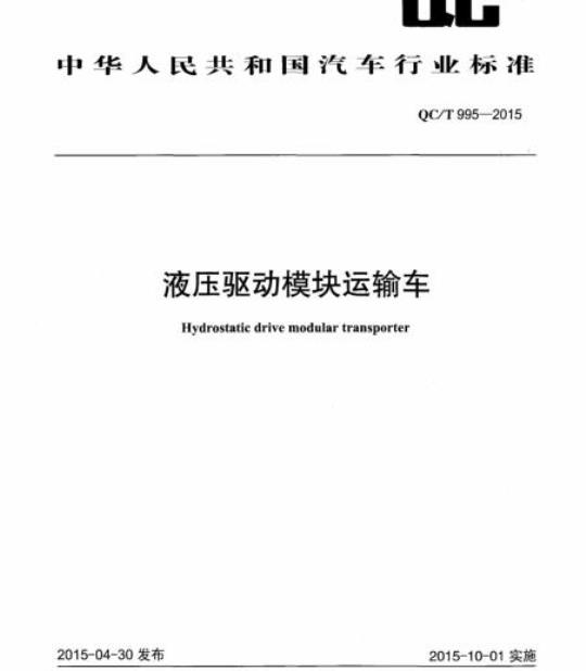 GB/T 36992-2019 手动牙间刷