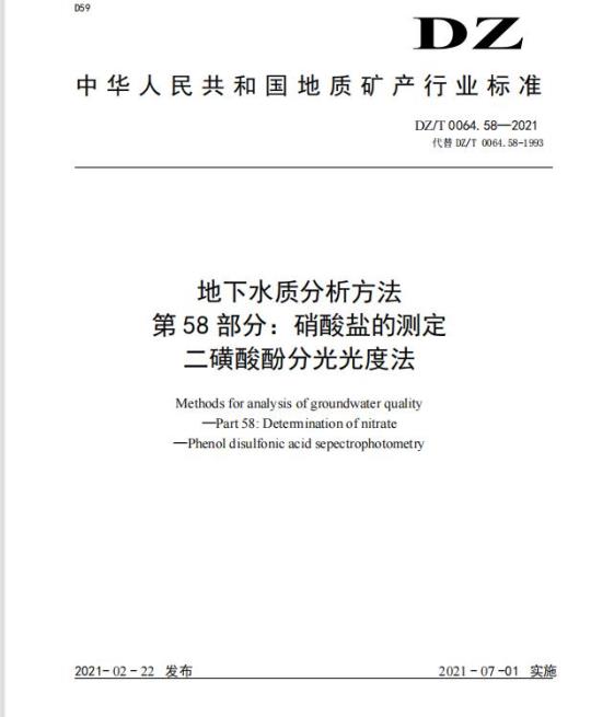 GB/T 37869.14-2019 玻璃容器真空凸缘瓶口 第14部分:八旋110普通规格