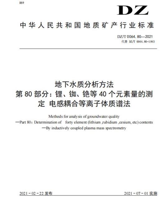 GB/T 37869.1-2019/ISO 9100-1 :2005 玻璃容器真空凸缘瓶口 第1部分:总则