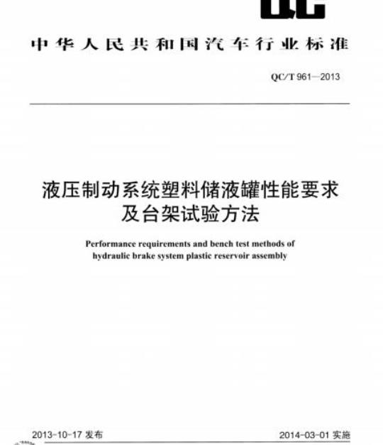 DZ/T 0033-2002D 固体矿产勘查/矿山闭坑地质报告编写规范