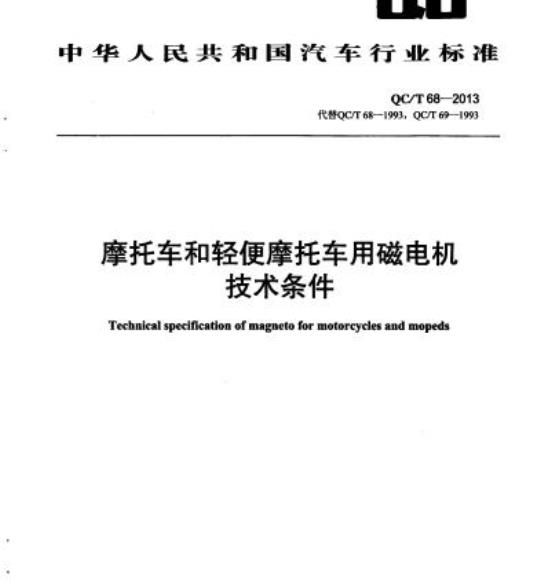 DZ/T 0216-2010 煤层气资源/储量规范