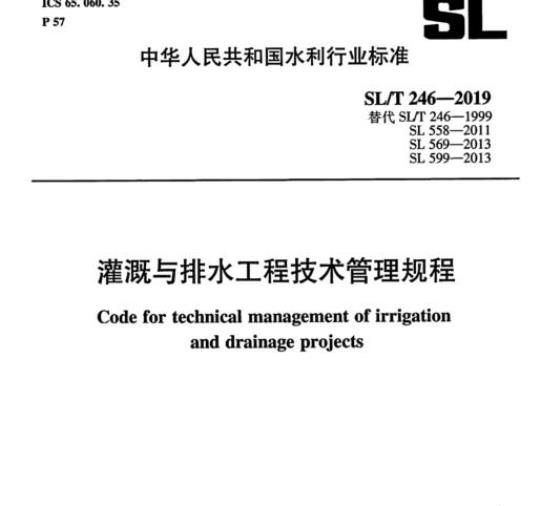 QB/T 2386-2017 纸与纸板短距压缩试验仪
